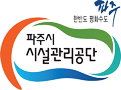 2010년 파주시 시설관리공단 홈페이지 유지보수 포트폴리오