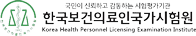 위원 이력관리시스템 구축 포트폴리오