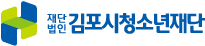2017년 김포시 에코센터 홈페이지 유지보수 포트폴리오