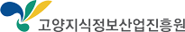 고양 스마트 영상 제작 통합지원시스템 구축 용역 포트폴리오